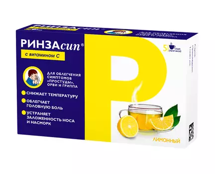 ринзасип порошок лимон 5 саше