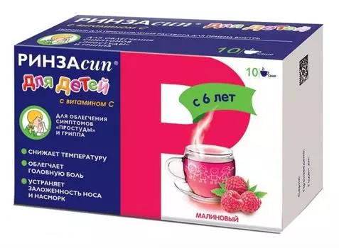 ринзасип порошок малина для детей 10 саше