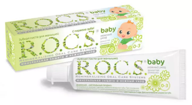 рокс зубная паста бэби от 0 до 3 лет душистая ромашка 45 г