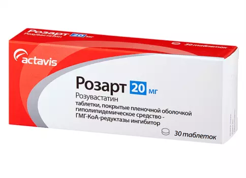 розарт 20 мг 30 табл