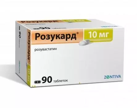 розукард 10 мг 90 табл