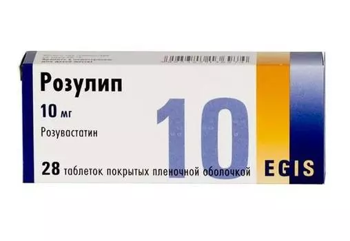 розулип 10 мг 28 табл