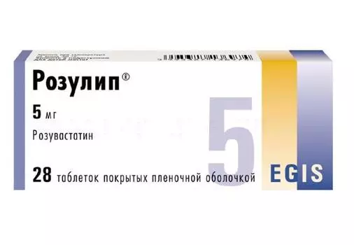 розулип 5 мг 28 табл