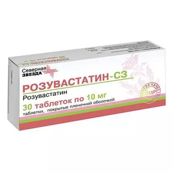 розувастатин-сз 10 мг 30 табл