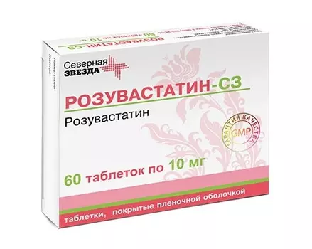розувастатин-сз 10 мг 60 табл
