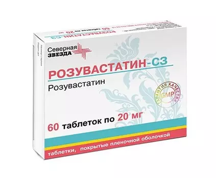 розувастатин-сз 20 мг 60 табл
