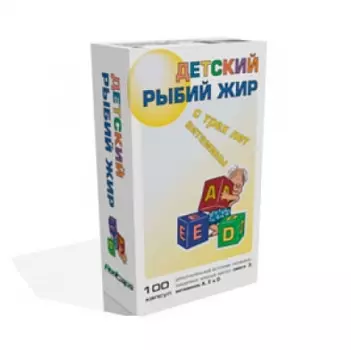 рыбий жир для детей 100 капс