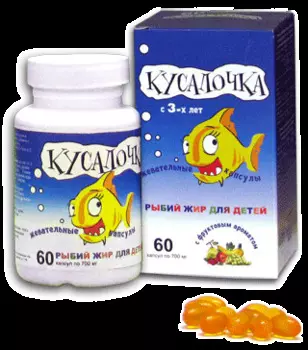 рыбий жир кусалочка для детей 60 капсул жевательные