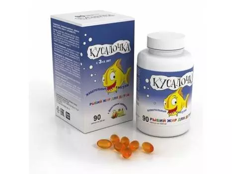 рыбий жир кусалочка для детей 90 капсул жевательные