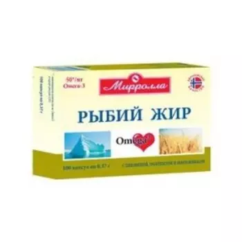 рыбий жир миролла 100 капс