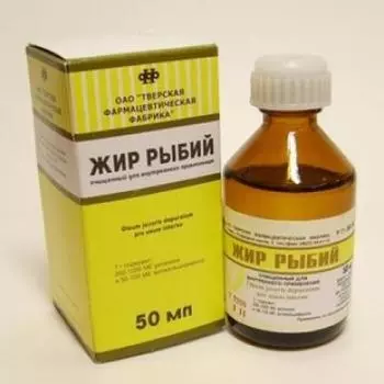 рыбий жир жидкий 50 мл