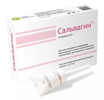 сальвагин гель вагинальный 5 мл 5 фл