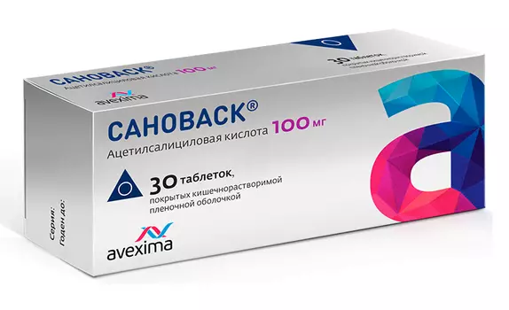 сановаск 100 мг 30 табл