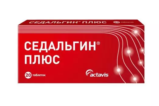 седальгин плюс 20 табл