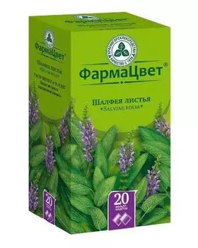 шалфей листья 20 фильтр-пакет красногорск