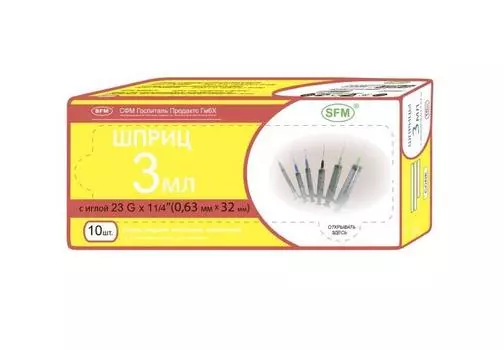 шприц одноразовый 3 мл 10 шт