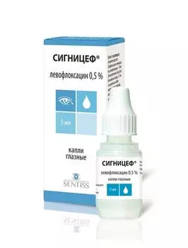 сигницеф капли глазные 0,5% 5 мл