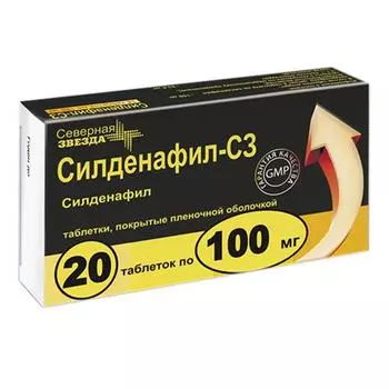 силденафил-сз 100 мг 20 табл