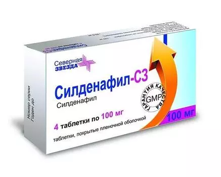 силденафил-сз 100 мг 4 табл