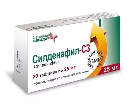 силденафил-сз 25 мг 20 табл
