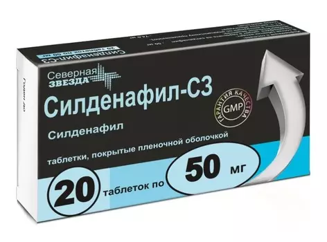 силденафил-сз 50 мг 20 табл