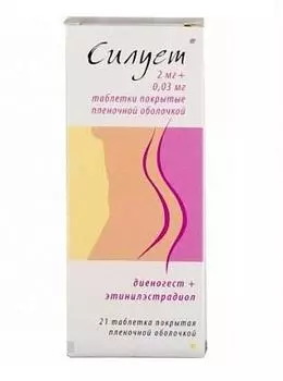 силует 21 табл