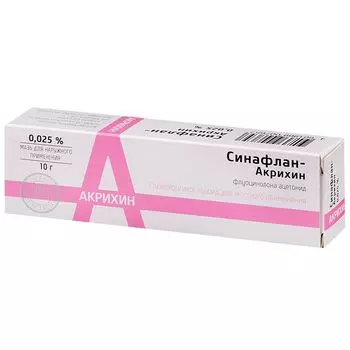 синафлан-акрихин мазь 0,025% 15 г