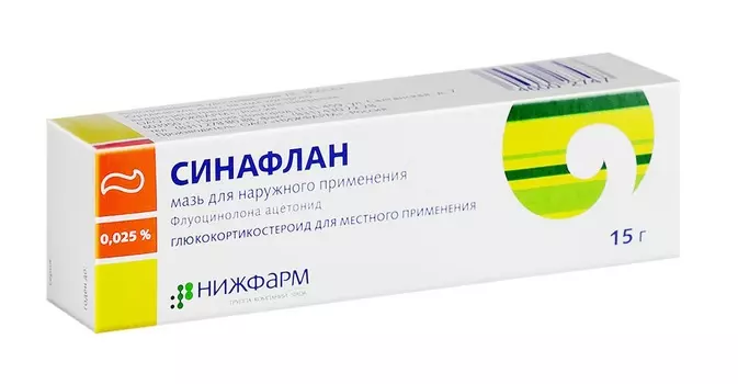 синафлан мазь 0,025% 15 г нижфарм