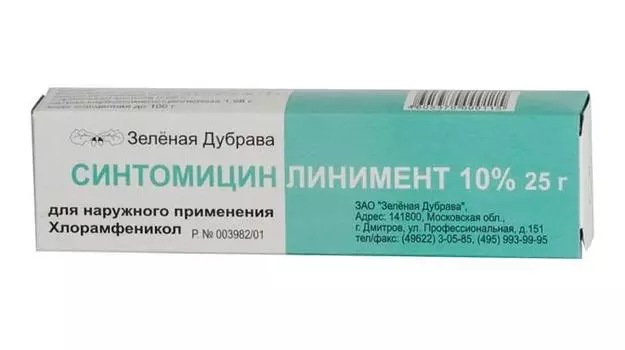 синтомицина линимент 10% 25 г
