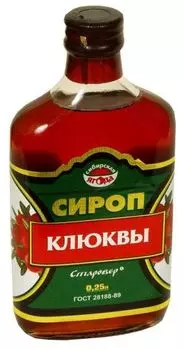 сироп клюква 250мл