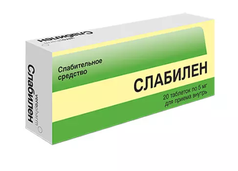 слабилен таблетки 5 мг 20 шт