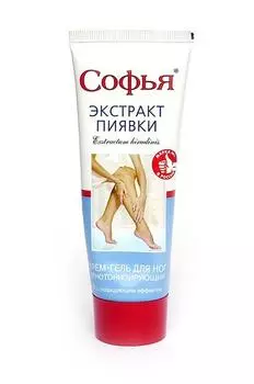 софья крем для ног экстракт пиявки охлаждающий 125 мл