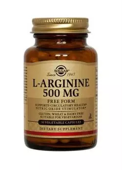 солгар л-аргинин 500 мг 50 капс