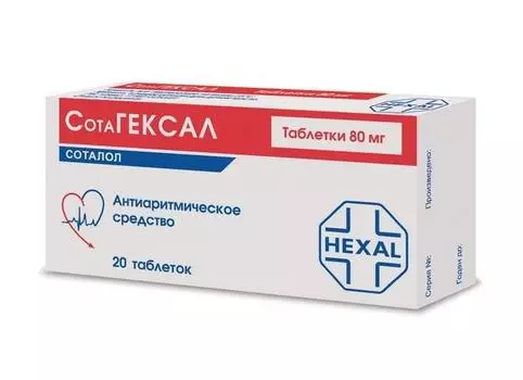 сотагексал 80 мг 20 табл