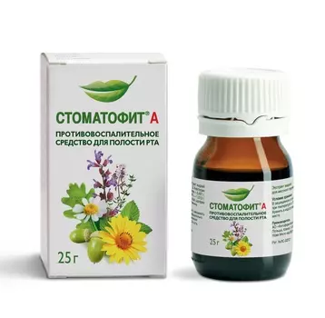 стоматофит а экстракт жидкий 25 г