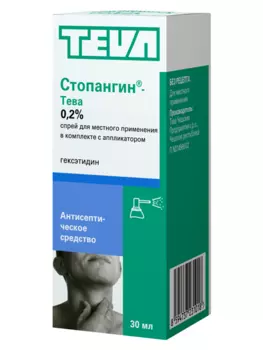 стопангин спрей 30 мл