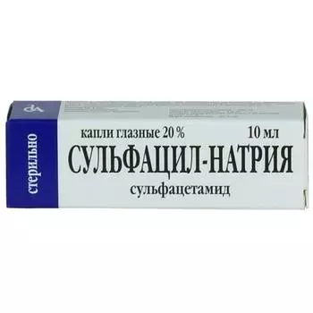 сульфацил натрия капли глазные 20% 10 мл 1 фл