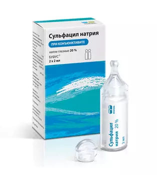 сульфацил натрия капли глазные 20% 2 мл 2 реневал