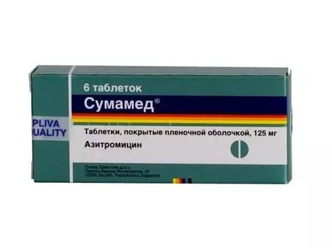 сумамед 125 мг 6 табл
