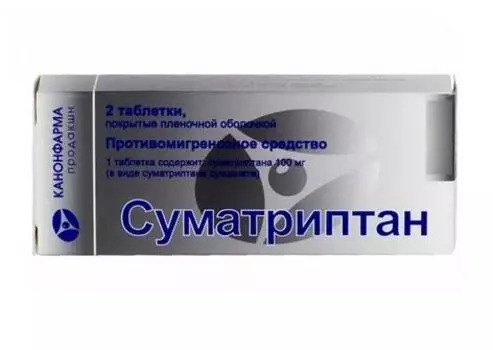 суматриптан 100 мг 2 табл