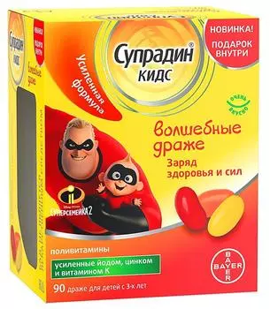 супрадин кидс волшебные драже N90
