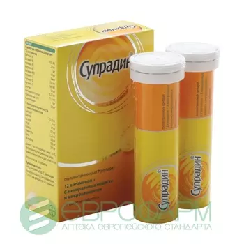 супрадин таблетки шипучие 20 шт