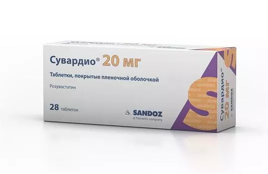 сувардио 20 мг 28 табл