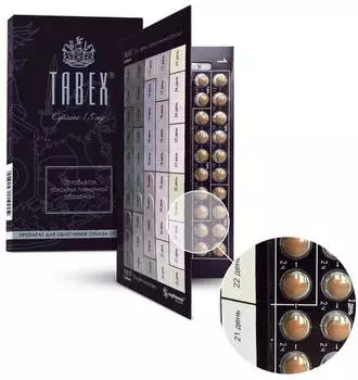 табекс 1,5 мг 100 табл