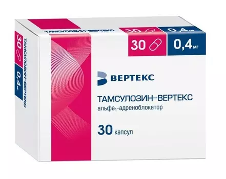 тамсулозин вертекс 400 мкг 30 капс
