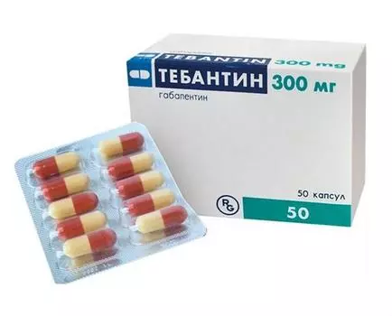 тебантин 300 мг 50 капс