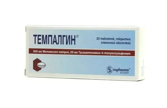 темпалгин 20 табл