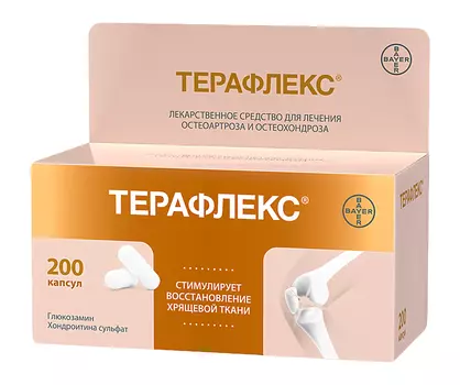 терафлекс 200 капсулы
