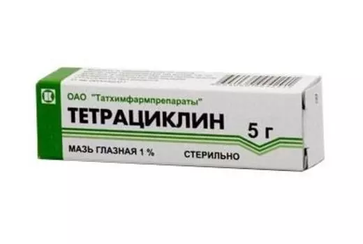 тетрациклиновая глазная мазь 1% 5 г