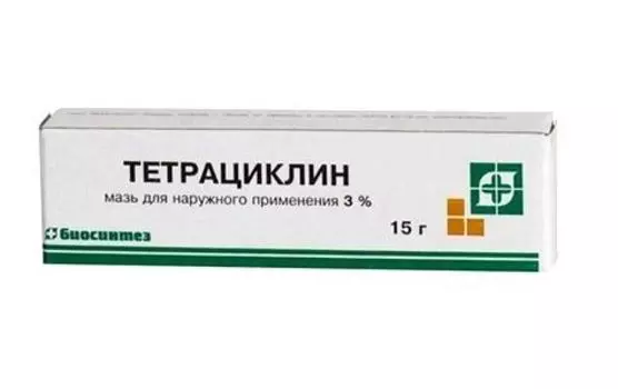 тетрациклиновая мазь 3% 15 г